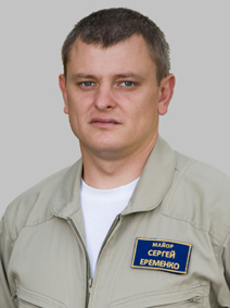 Сергей Ерьоменко 