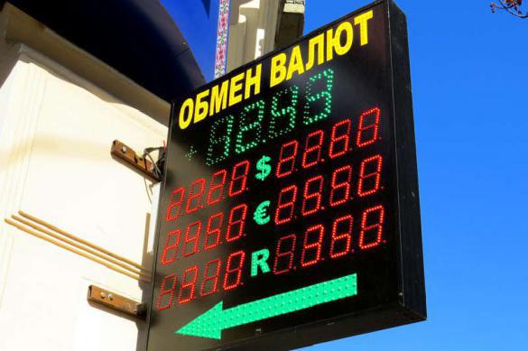 Обмен валюты в россия обмен валют лнр курс