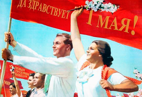 Даздраперма и Кукуцаполь: странные имена советских детей