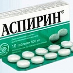 Аспирин может быть смертельно опасным для организма