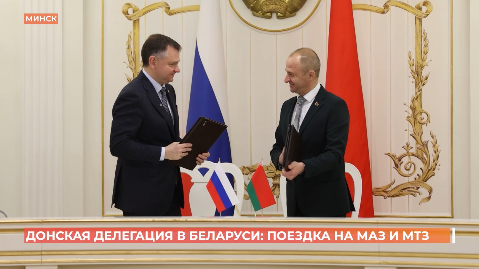 Донская делегация побывала на Минском автомобильном заводе