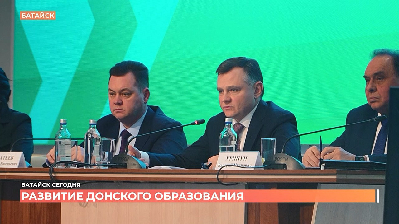 Областной минобр провел выездное совещание в школе №15