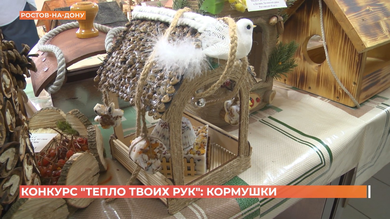 Подведены итоги первого этапа областного конкурса ” Тепло твоих рук”