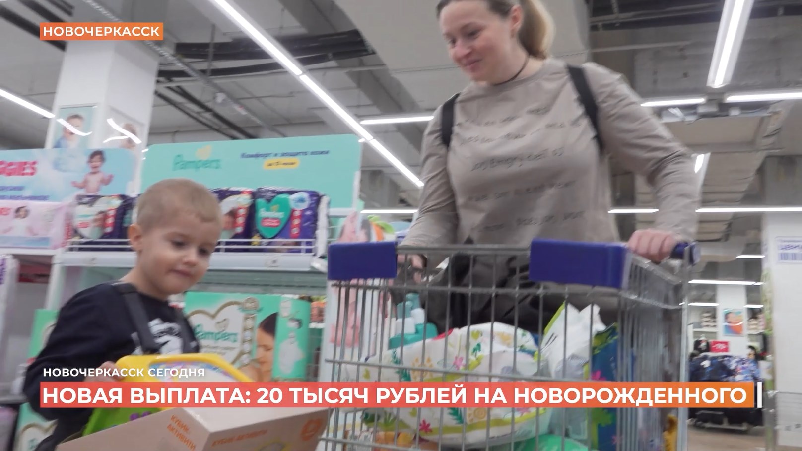 Новая мера поддержки семей с новорожденными стартовала на Дону