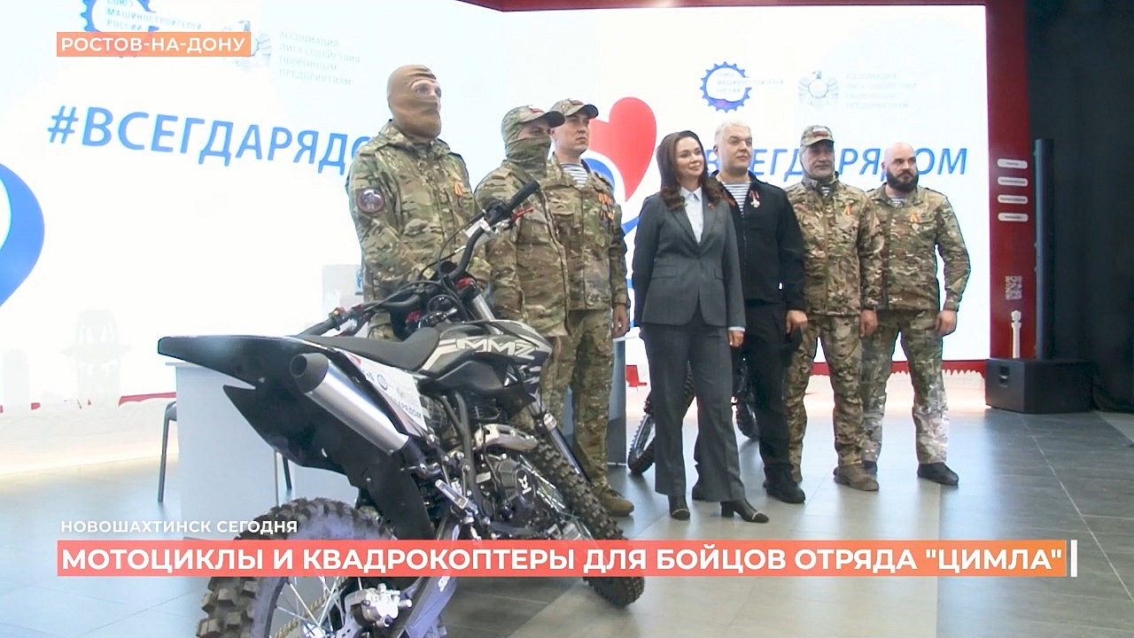 Техника для разведывательно-штурмового отряда “Цимла”