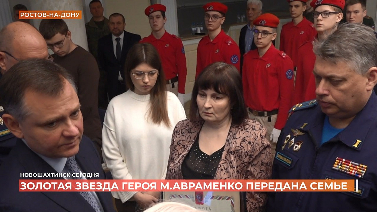 Новошахтинск сегодня. Итоги недели. 20 февраля 2026