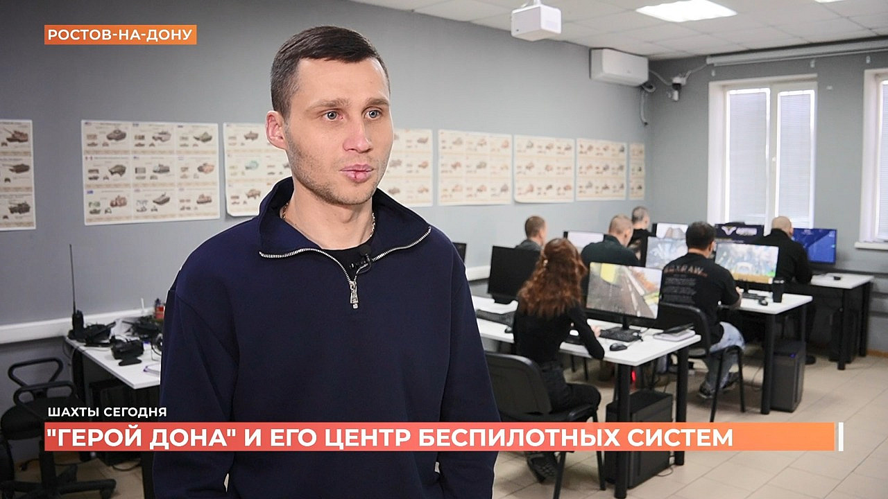 Шахты сегодня. 16 февраля 2026