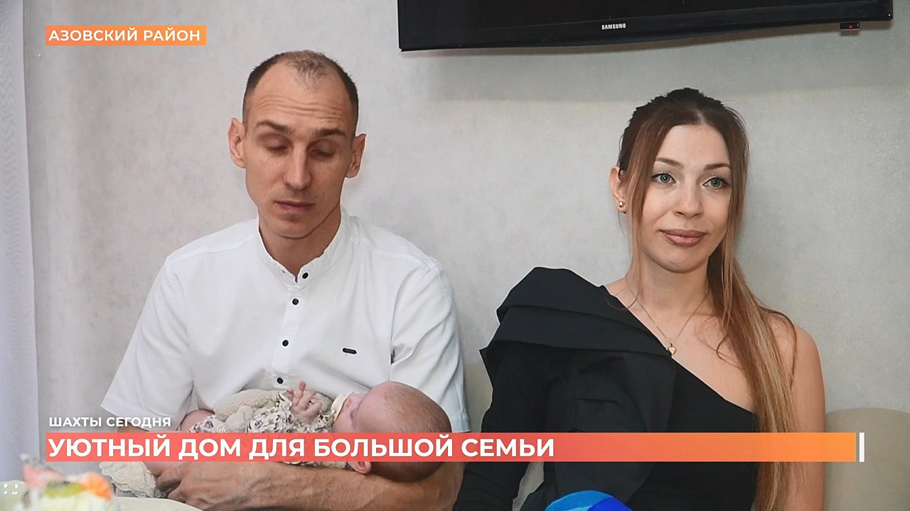 Донские семьи получат дополнительную жилищную субсидию