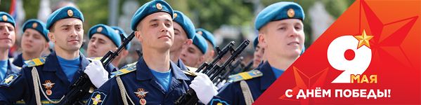 Программа основных мероприятий